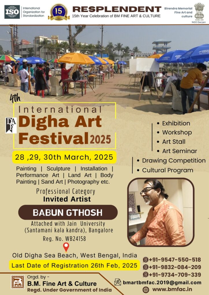 Digha Art Date